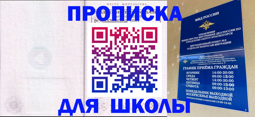 временная регистрация госуслуги в Дубовке
